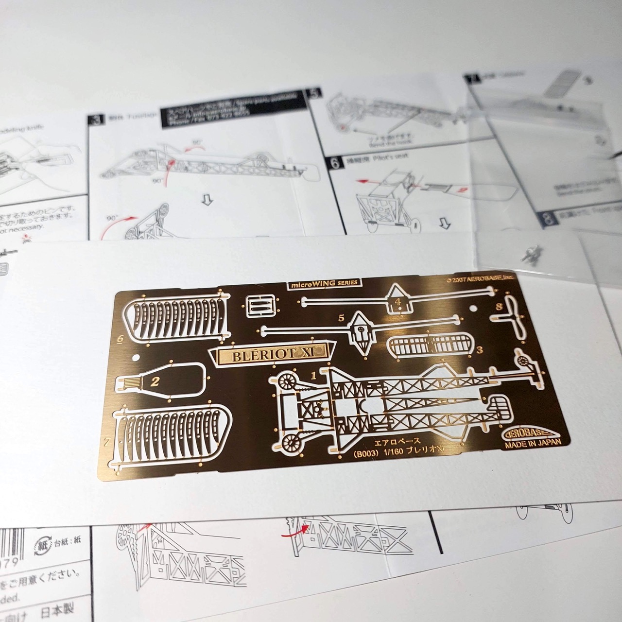 build01a
