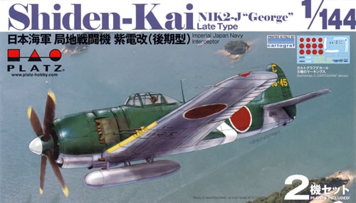 PDR2-kit-box