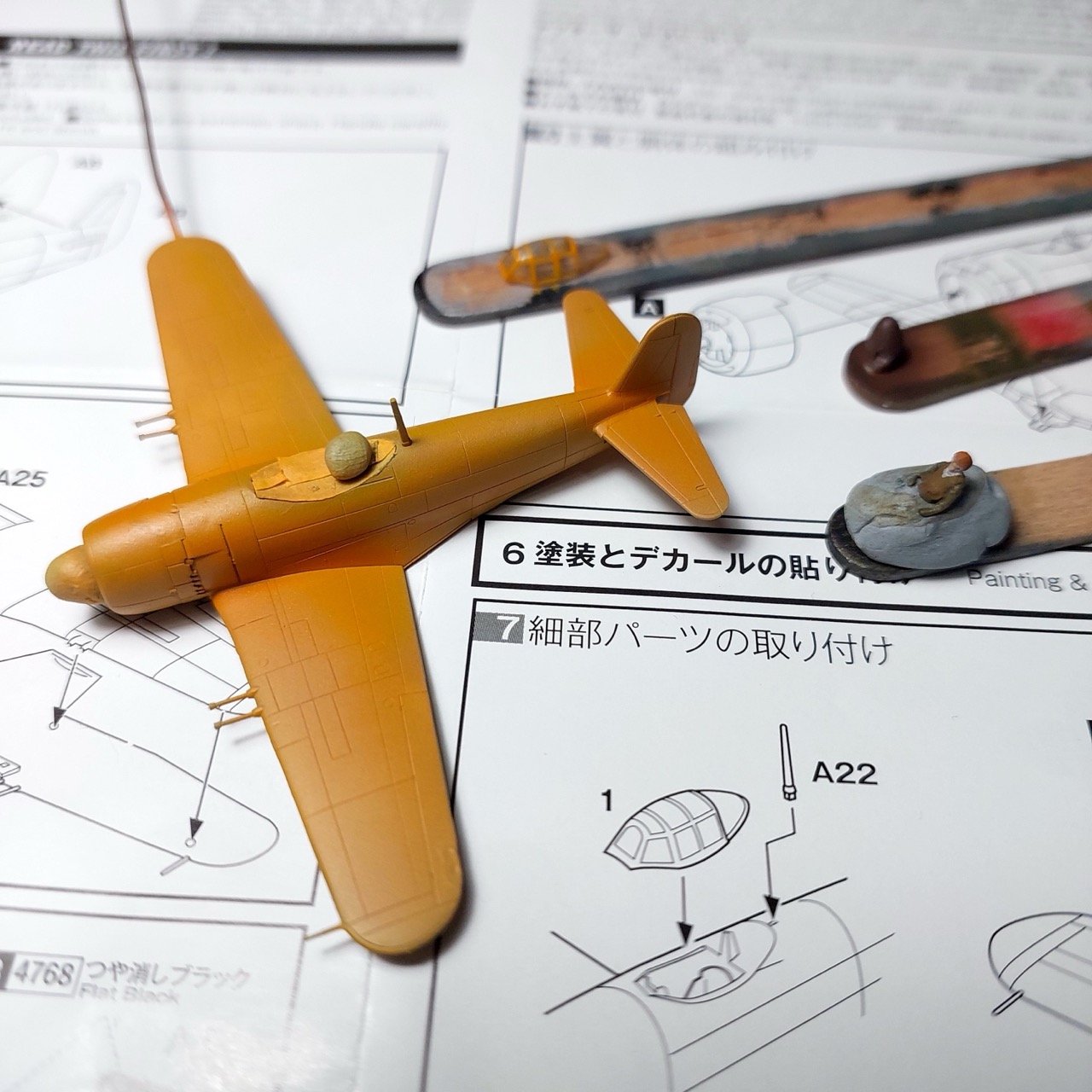 build02a