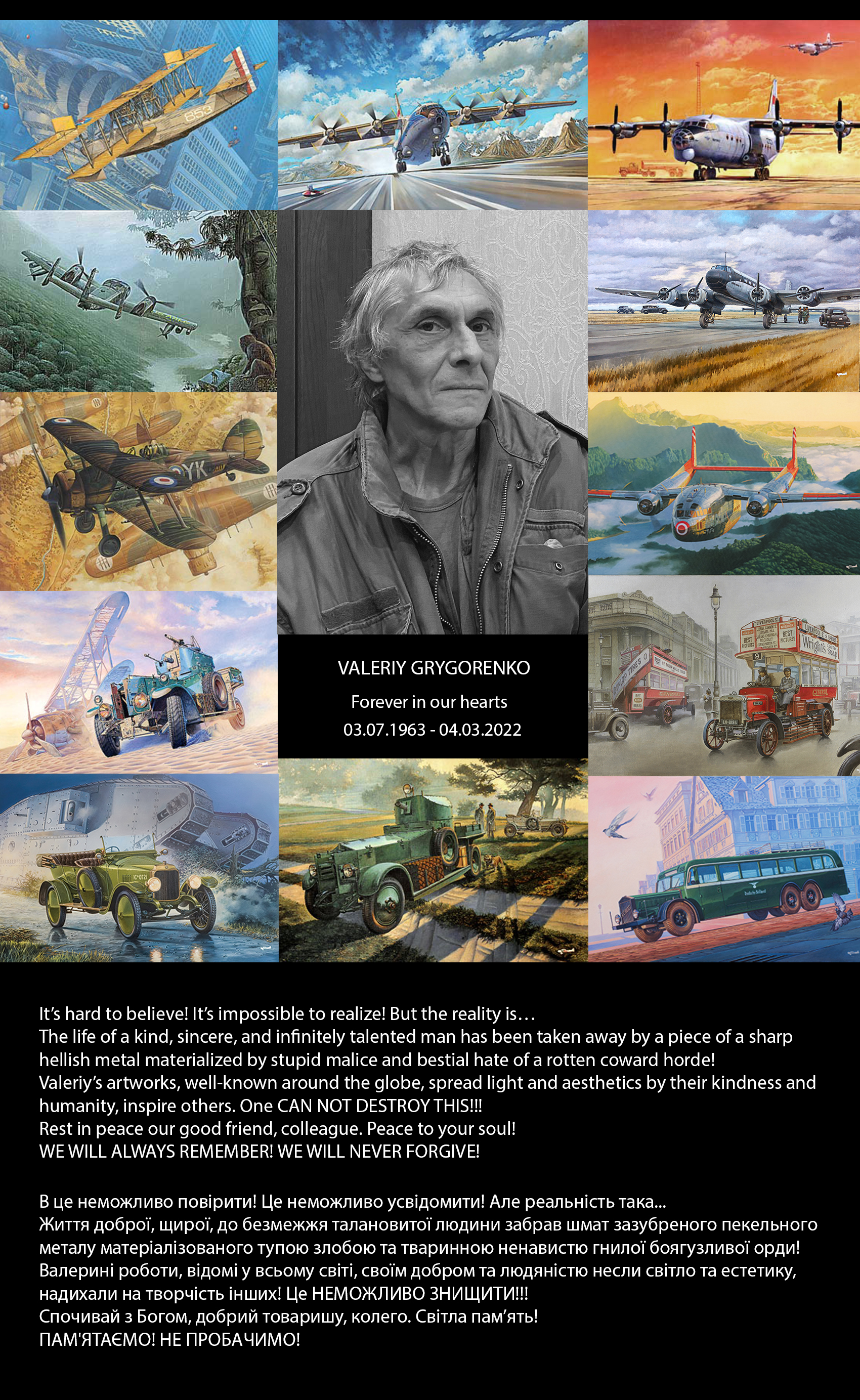 Vale_Valeriy_Grygorenko