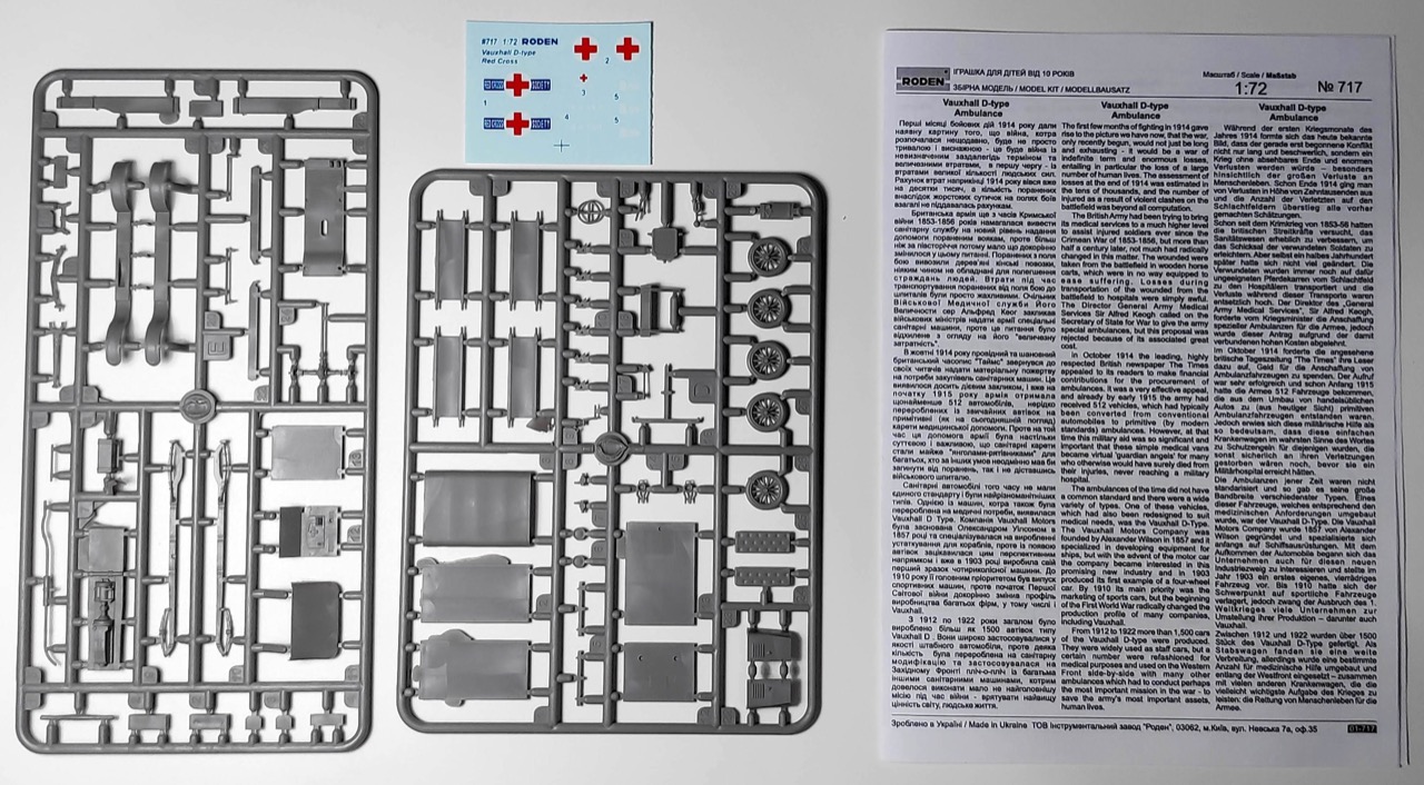 kit_sprues