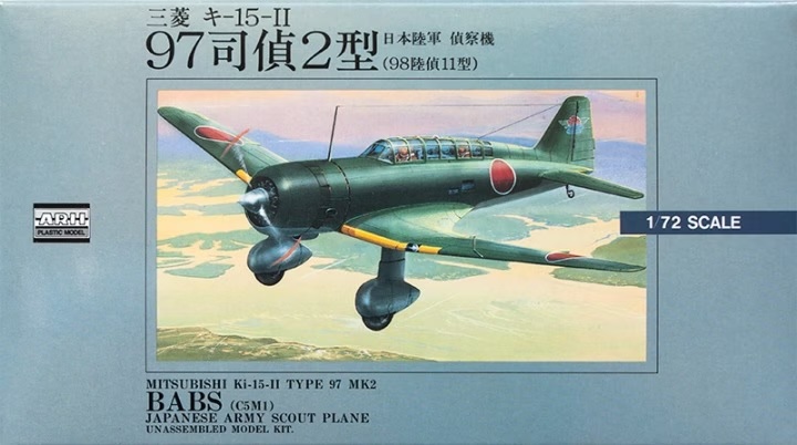 53011-600-box