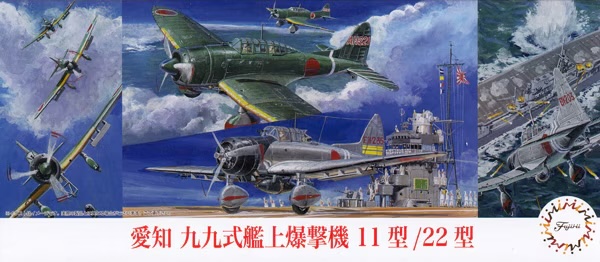 72333-kit-box