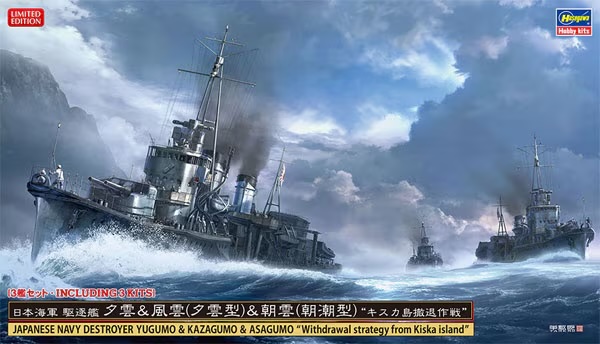 30062-kit-box