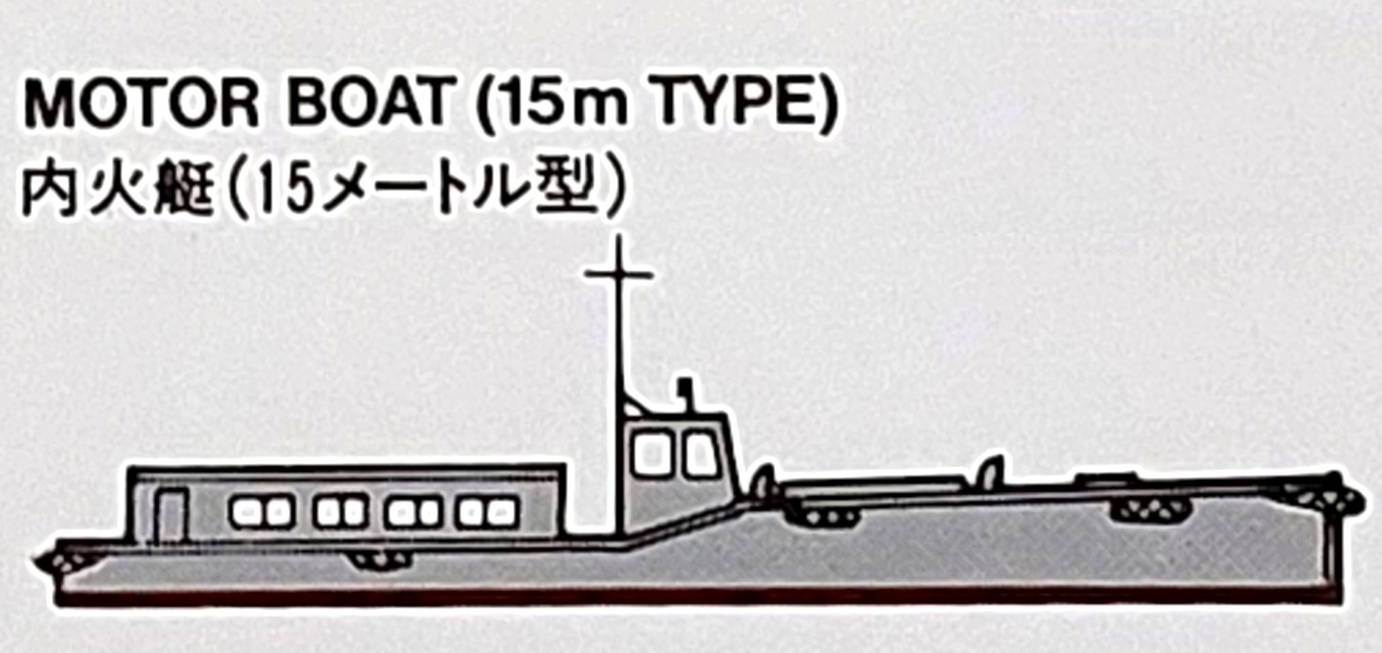 15m_Motorboat