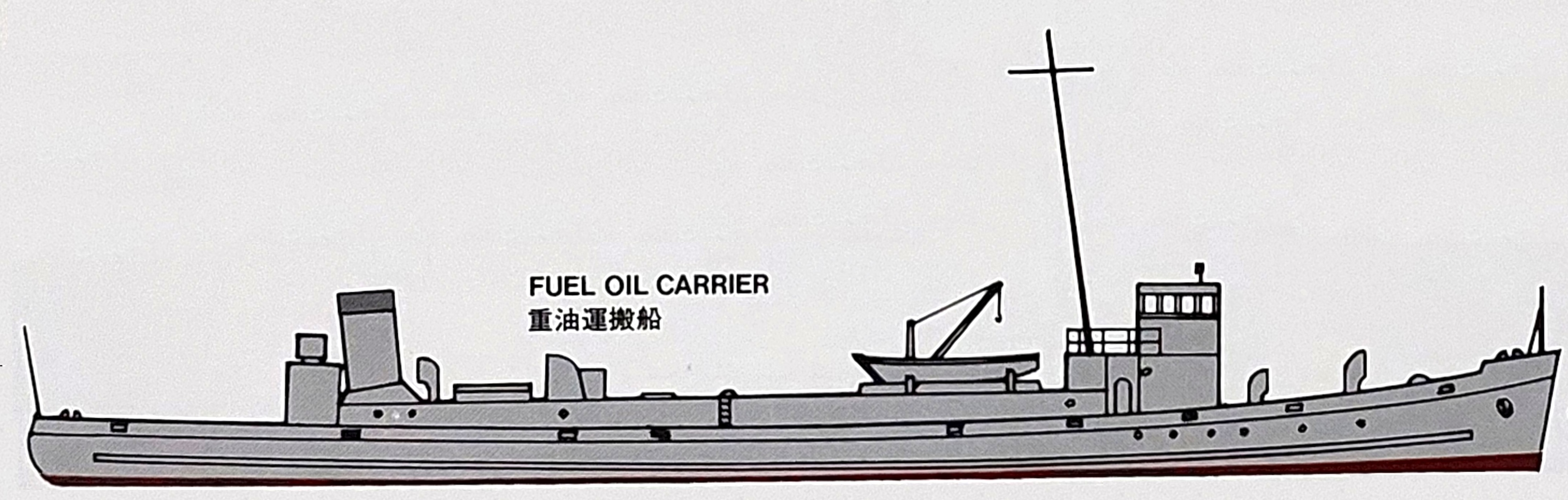 Fuel_Oil_Carrier