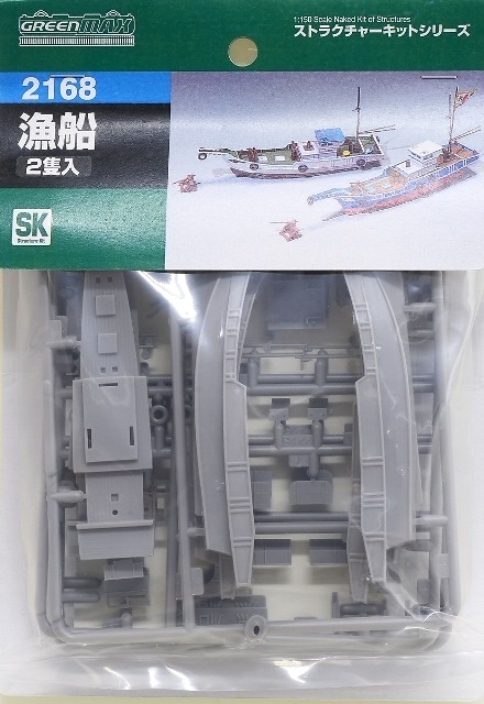 2168-kit-box