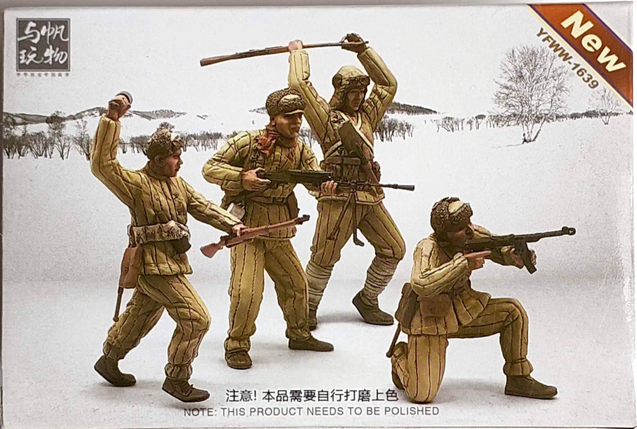 yfww-1639-box-cover